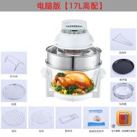 [购前咨询]适用创选空气炸锅第七代家用新款智能大容量多功能无油烤箱电炸锅