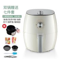 [购前咨询]适用志高空气炸锅家用无油无烟大容量烤箱智能全自动烘烤电炸锅薯条机