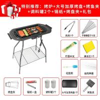 [购前咨询]适用比亚电烤炉家用烧烤炉无烟烧烤架电烤肉串机炭电两用烤串机烤肉机