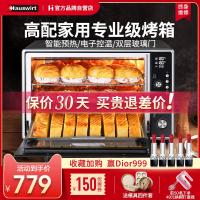[购前咨询]适用Hauswirt/海氏 大容量家用电烤箱50升多功能商业烘焙全自动