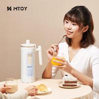 [购前咨询]适用日本MTOY迷你豆浆机家用小型全自动免煮过滤加热破壁机单人1-2人