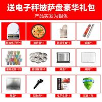 [购前咨询]适用格兰仕电烤箱家用烘焙多功能全自动40升L大容量家庭小烤箱迷小型