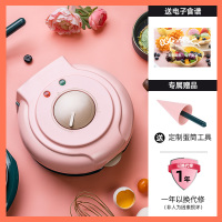 [购前咨询]适用涛声蛋卷机家用小型脆皮鸡蛋卷锅华夫饼机电饼铛加热虾片果蔬神器