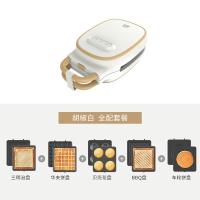 [购前咨询]适用石崎秀儿三明治早餐机神器家用小型轻食机多功能华夫饼吐司压烤机