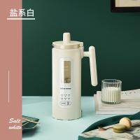 [购前咨询]适用美国厨创妈咪破壁豆浆机小型家用全自动免煮免过滤榨汁多功能迷你