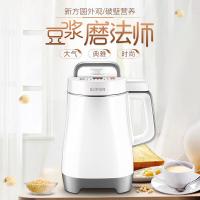 [购前咨询]适用苏泊尔豆浆机家用304不锈钢七叶破壁免煮多功能免滤豆浆果汁料理