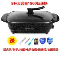 [购前咨询]适用荣事达家用韩式无烟烤鱼烤肉锅电烧烤炉烤涮一体火锅锅电烤肉机盘