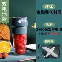 [购前咨询]适用安家乐便携式榨汁机家用水果小型充电迷你炸果汁机电动学生榨汁杯