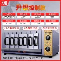 [购前咨询]适用西农商用无烟烧烤炉电烤箱羊肉串烤肉串机电烤炉抽屉烤箱家用