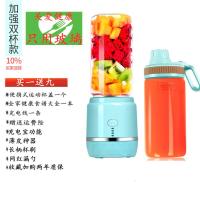 【购前咨询】适用亚创榨汁机充电式家用水果便携式迷你电动炸果汁机小型学生榨汁杯