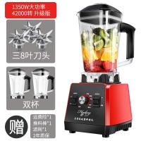 [购前咨询]适用哈丁榨汁机多功能豆浆机家用炸水果汁机商全自动小型搅拌机料理机