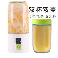 [购前咨询]适用链果LG-A502小型便携电动榨汁机充电式迷你学生宿舍随身柞水果杯