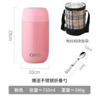 [购前咨询]适用闷烧壶保温桶小型饭盒宝宝婴儿焖粥杯焖烧杯便携外出保冷装汤壶罐