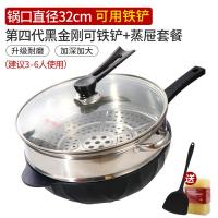 【购前咨询】适用韩国麦饭石不粘锅家用平底锅炒菜锅电磁炉专用无烟炒锅炉具无涂层