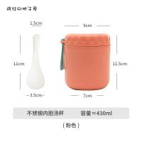 [购前咨询]适用韩版不锈钢保温杯简约带勺学生便当真空汤罐保温盒创意大肚焖烧杯