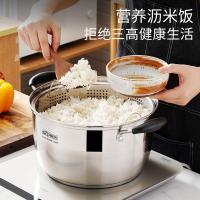 [购前咨询]适用顺达 日式小蒸锅一层1单层家用蒸饭锅304不锈钢汤隔水蒸煮两用锅