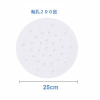 [购前咨询]适用飞利浦九阳红心山本等空气炸锅烤箱专用烘培不沾油纸100张送油刷