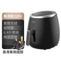 [购前咨询]适用香港台湾比依陶瓷涂层25A大容量6.4L无油触屏多功能薯条空气炸锅