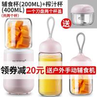 [购前咨询]适用婴儿辅食机多功能一体家用小型宝宝料理搅拌机打肉泥榨汁机研磨器