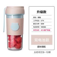 [购前咨询]适用小熊榨汁机家用全自动无线便携式电动搅拌料理迷你小型炸水果汁杯