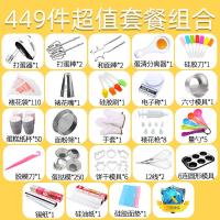 [购前咨询]适用打蛋器电动家用烘焙搅拌机迷你小型手持式蛋糕全自动打发奶油鸡蛋