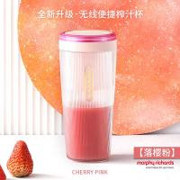 [购前咨询]适用摩飞榨汁杯家用水果小型魔飞搅拌杯电动便携式炸果汁杯无线榨汁机