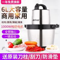 【购前咨询】适用绞肉机家用电动搅拌机小型多功能绞菜器不锈钢蒜蓉蒜泥碎肉搅馅器