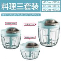 [购前咨询]适用苏泊尔绞肉机家用手动搅拌机饺子馅手拉式碎菜碎肉小型切辣椒神器