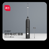 [购前咨询]适用展艺旗舰店 不锈钢304手动打蛋器搅拌器厨房月饼粉搅拌器烘焙工具