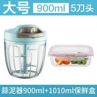 [购前咨询]适用迷你料理机手动小型饺子馅碎菜绞肉铰肉神器辣椒打碎机家用搅拌机