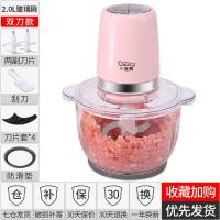 [购前咨询]适用小浣熊绞肉机家用电动多功能搅菜打肉馅料理饺肉不锈钢小型搅拌机