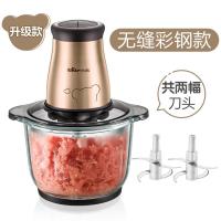 [购前咨询]适用小熊绞肉机家用电动搅拌机小型全自动肉馅料理机饺子馅神器碎菜机