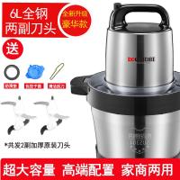 [购前咨询]适用绞肉机家用电动不锈钢大容量打蒜泥切菜搅拌机辣椒绞馅碎肉料理机