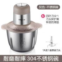 【购前咨询】适用小熊绞肉机家用电动全自动小型碎菜打饺肉馅蒜泥器辣椒料理搅拌机