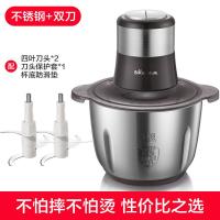 [购前咨询]适用小熊绞肉机家用电动碎小型打肉馅搅拌机多功能料理机不锈钢绞肉机
