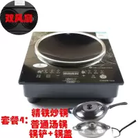 [购前咨询]适用小霸王电磁炉3500w商用凹面嵌入式大功率智能爆炒正品家用灶