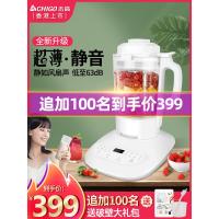 [购前咨询]适用志高新款静音破壁机家用全自动加热小型多功能料理机婴儿辅食豆浆