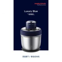 [购前咨询]适用摩飞绞肉机家用电动小型多功能碎菜绞肉馅料理机不锈钢辅食搅拌机