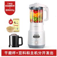 [购前咨询]适用九阳新款破壁机家用加热全自动多功能料理豆浆辅食旗舰店y902