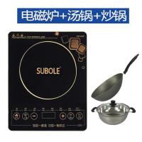 【购前咨询】适用正品苏泊乐电磁炉2200W家用多功能定时爆炒大功率触摸屏小型