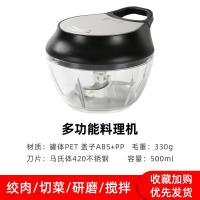 [购前咨询]适用张小泉捣蒜泥料理机家用碎菜手动搅拌机手拉式搅碎机绞肉小型神器