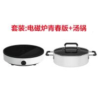 [购前咨询]适用米家电磁炉青春版 家用小型变频控温小米正品火锅炒菜灶一体宿舍