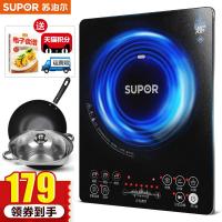 [购前咨询]适用苏泊尔电磁炉家用电火锅智能正品学生电池炉灶炒菜官方旗舰店
