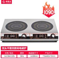 [购前咨询]适用海智达商用电磁炉3500w平面饭店大功率电磁灶3.5kw吊煲汤炉定时