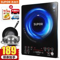 [购前咨询]适用苏泊尔电磁炉家用电火锅智能正品学生电池炉灶炒菜官方旗舰店