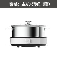 [购前咨询]适用九阳电陶炉HG80家用电火锅智能大功率多功能电煮锅电磁炉池炉正品