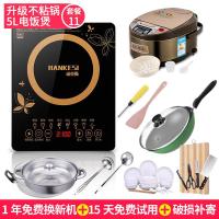 [购前咨询]适用涵克斯电磁炉家用大功率火炒菜锅小型节能多功能新款一体电子池炉
