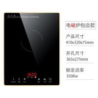 [购前咨询]适用嵌入式电磁炉电陶炉单灶家用台式镶嵌式大功率爆炒内嵌电池炉灶