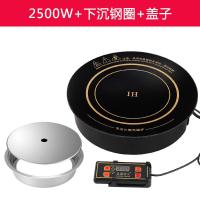 【购前咨询】适用火锅店用电磁炉圆形嵌入式气改电火锅炉商用酒店大功率2200瓦单灶