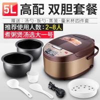 [购前咨询]适用球釜电饭煲家用3L预约小型1-2人4-5-6多功能电饭锅迷你智能全自动